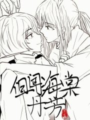 小黄人桃花源 解压密码
