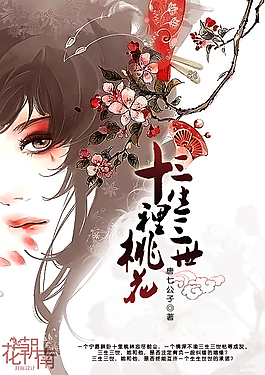 芒果回家永久视频